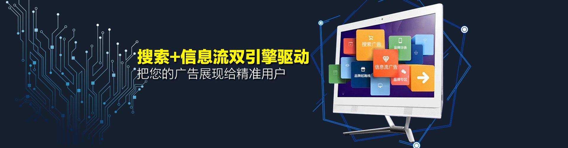 仓山百度推广代理
